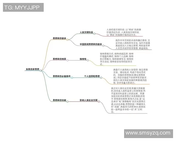 全球足球明星影响力与公众认知的深度探讨与分析