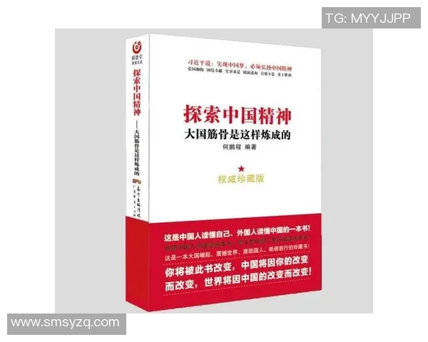 杭州足球队的精神探索与发展之路:巨献足球文化的深度解析 杭州足球队的精神探索与发展之路:巨献足球文化的深度解析